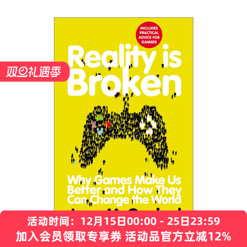英文原版 Reality is Broken 游戏改变世界 游戏化如何让现实变得更美好 简?麦戈尼格尔 英文版 进口英语原版书籍