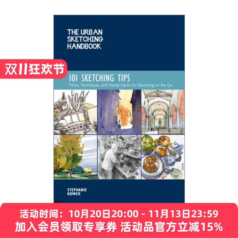城市写生手册 英文原版 The Urban Sketching Handbook 101 Tips 101个素描写生技巧 英文版 进口英语原版书籍