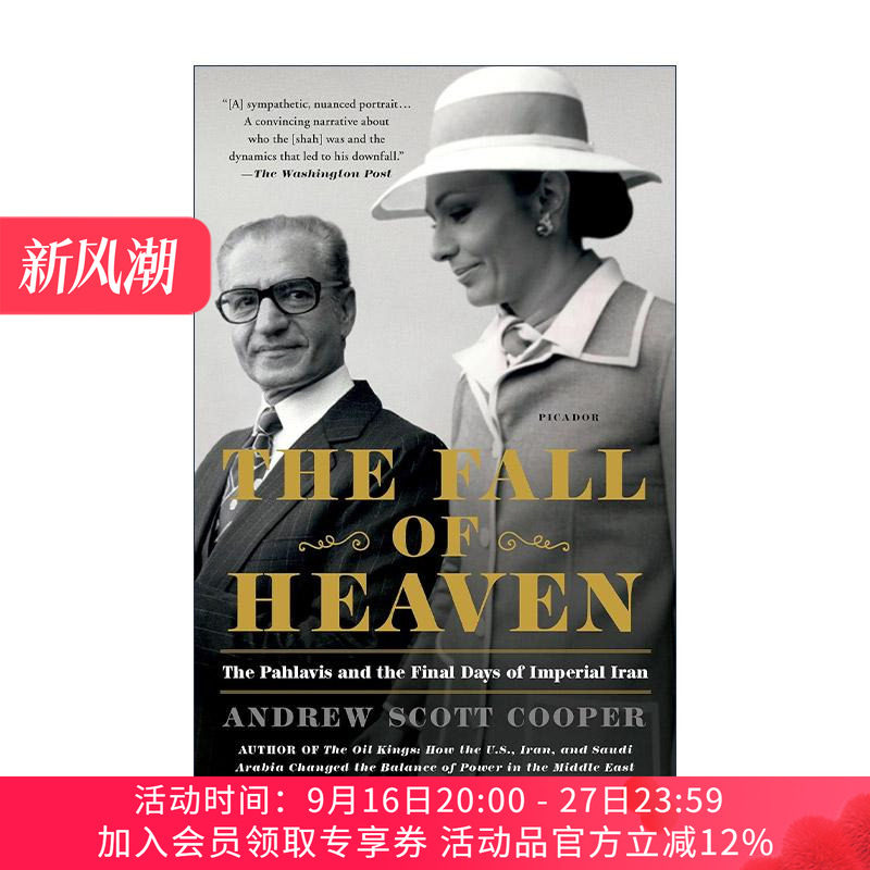 英文原版 The Fall of Heaven 天堂的堕落 巴列维王朝和伊朗帝国的日子 英文版 进口英语原版书籍