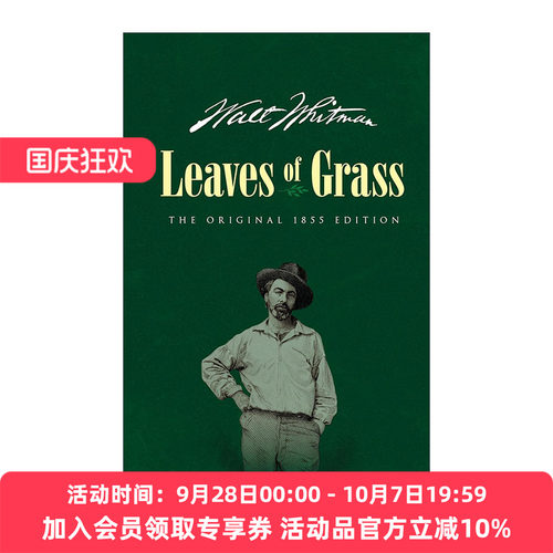 英文原版 Leaves of Grass 草叶集 1855年原版 精装 Walt Whitman沃尔特·惠特曼 英文版 进口英语原版书籍