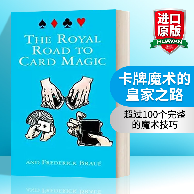 英文原版 The Royal Road to Card Magic卡牌魔术的皇家之路英文版进口英语原版书籍-封面