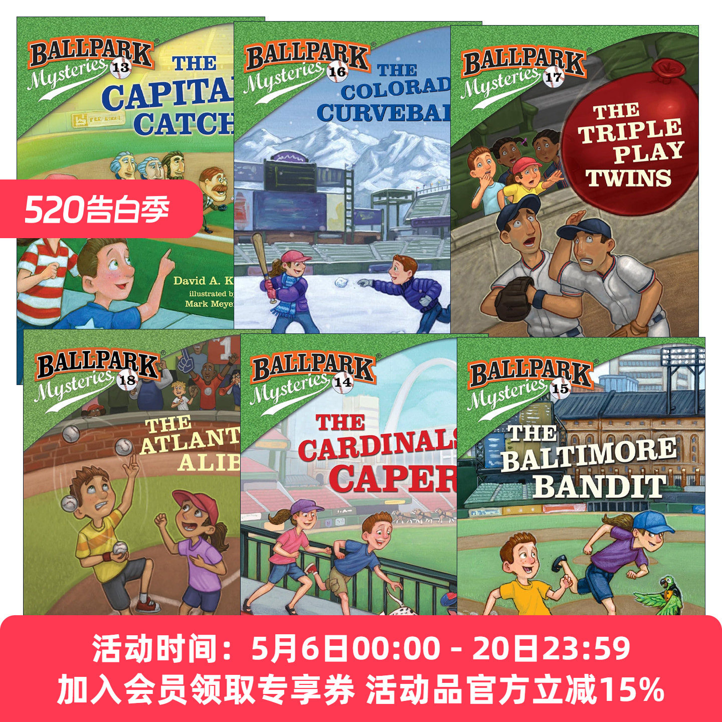 英文原版 Ballpark Mysteries 棒球场之谜系列13-18册 儿童推理章节桥梁故事书 David A. Kelly 英文版 进口英语原版书籍