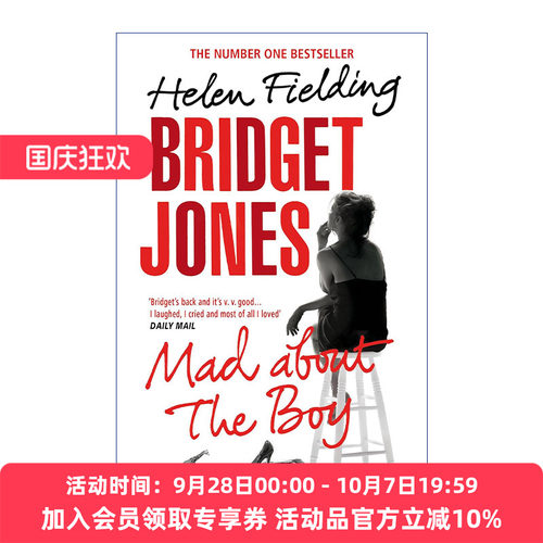 单身日记3 英文原版 Bridget Jones Mad About the Boy BJ单身日记3 海伦·费尔丁 英文版 进口英语原版书籍