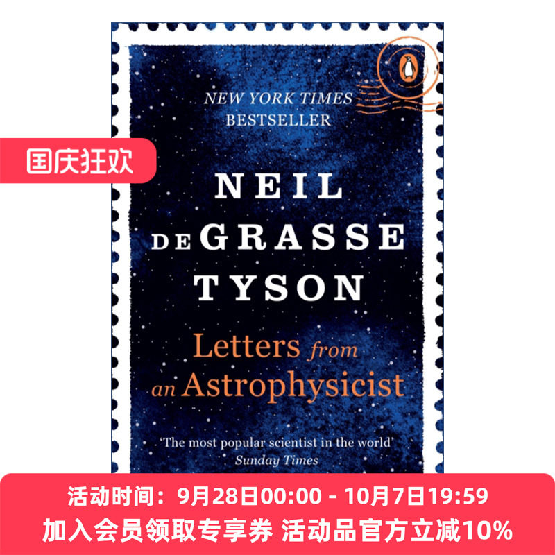 把宇宙作为方法 英文原版 Letters from an Astrophysicist 天体物理学家写给所有人的信 尼尔·德格拉斯·泰森 英文版 进口英语书