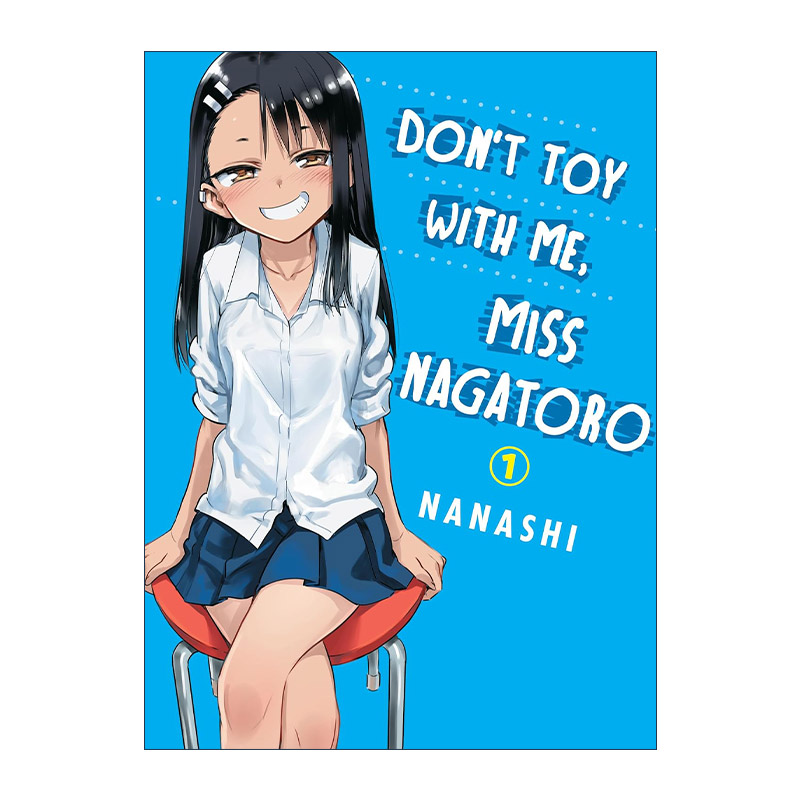 英文原版 Don't Toy With Me Miss Nagatoro 1 不要欺负我 长瀞同学1 同名动漫漫画 NANASHI 英文版 进口英语原版书籍