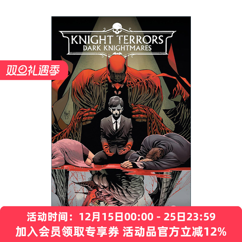 英文原版 Knight Terrors 1 Dark Knightmares 恐怖骑士 骑士惊魂1 黑暗梦魇 DC漫画 精装 英文版 进口英语原版书籍
