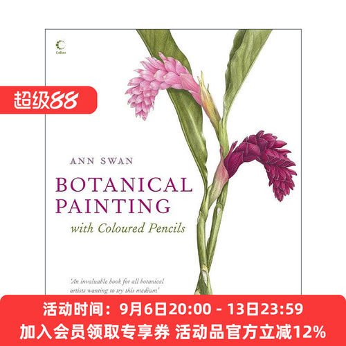 英文原版 Botanical Painting With Coloured Pencils 彩铅植物艺术 助你提升技法的手绘课 精装 英文版 进口英语原版书籍