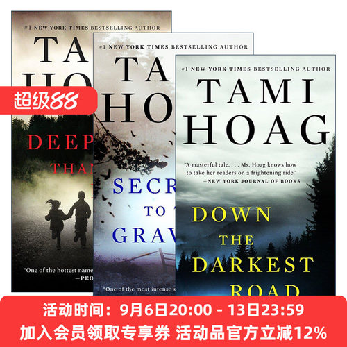 英文原版 Oak Knoll系列1-3册 犯罪推理小说 Tami Hoag 英文版 进口英语原版书籍