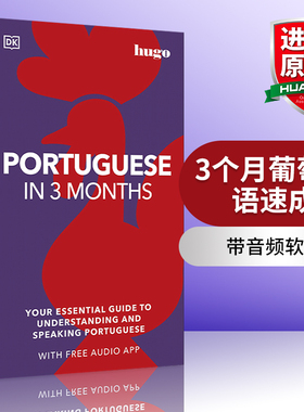 英文原版 Portuguese in 3 Months with Free Audio App 3个月葡萄牙语速成 带音频软件 英文版 进口英语原版书籍