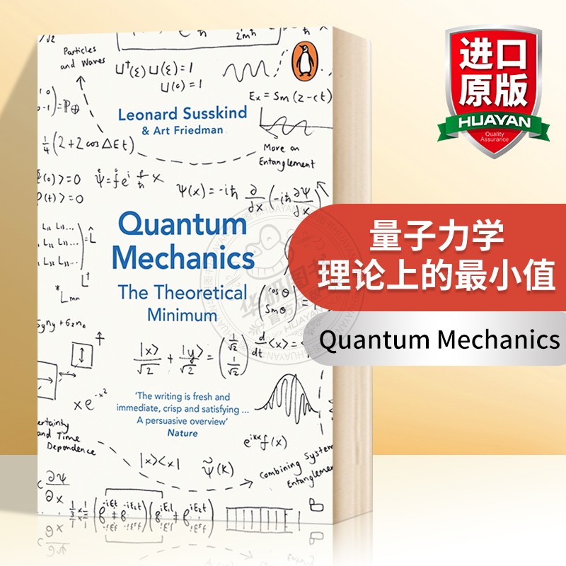 量子力学 理论上的最小值 英文原版 Quantum Mechanics The Theoretical Minimum 理论小值系列 英文版原版书籍 进口英语书