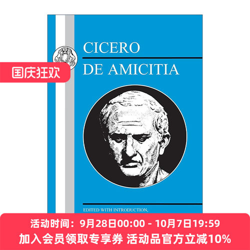 原版 Cicero De Amicitia 拉丁语文本系列 西塞罗 论友谊 H.E.Gould 拉丁文版 进口原版书籍