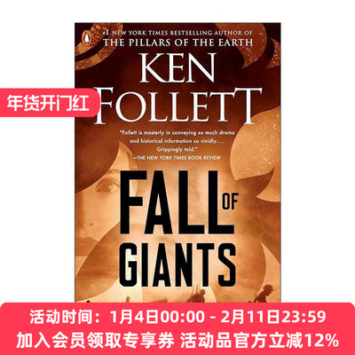 英文原版 Fall of Giants 世纪三部曲1 巨人的陨落 英文版 进口英语原版书籍