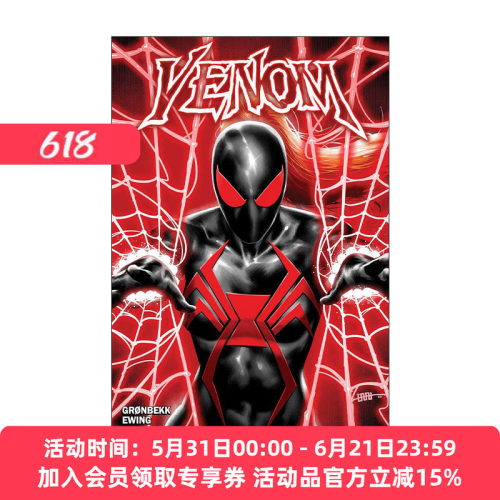 英文原版 Venom By Al Ewing & Ram V Vol.6 毒液 卷六 漫威漫画 英文版 进口英语原版书籍