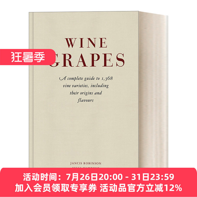 现货 葡萄酒 英文原版 Wine Grapes 1368种红酒完整指南 精装 英文版 进口英语原版书籍