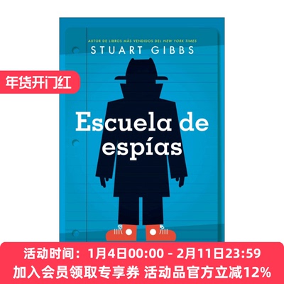 间谍学校西班牙语版进口原版
