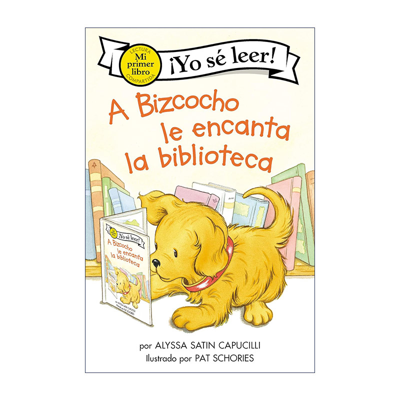 小饼干狗喜欢图书馆 西班牙语版 原版 A Bizcocho le encanta la biblioteca My First I Can Read 进口原版书籍