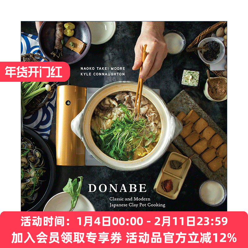土锅 英文原版 Donabe 经典与现代日本陶锅烹饪食谱 精装 Naoko Takei Moore 英文版 进口英语原版书籍