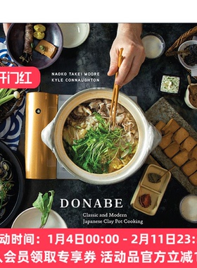 土锅 英文原版 Donabe 经典与现代日本陶锅烹饪食谱 精装 Naoko Takei Moore 英文版 进口英语原版书籍