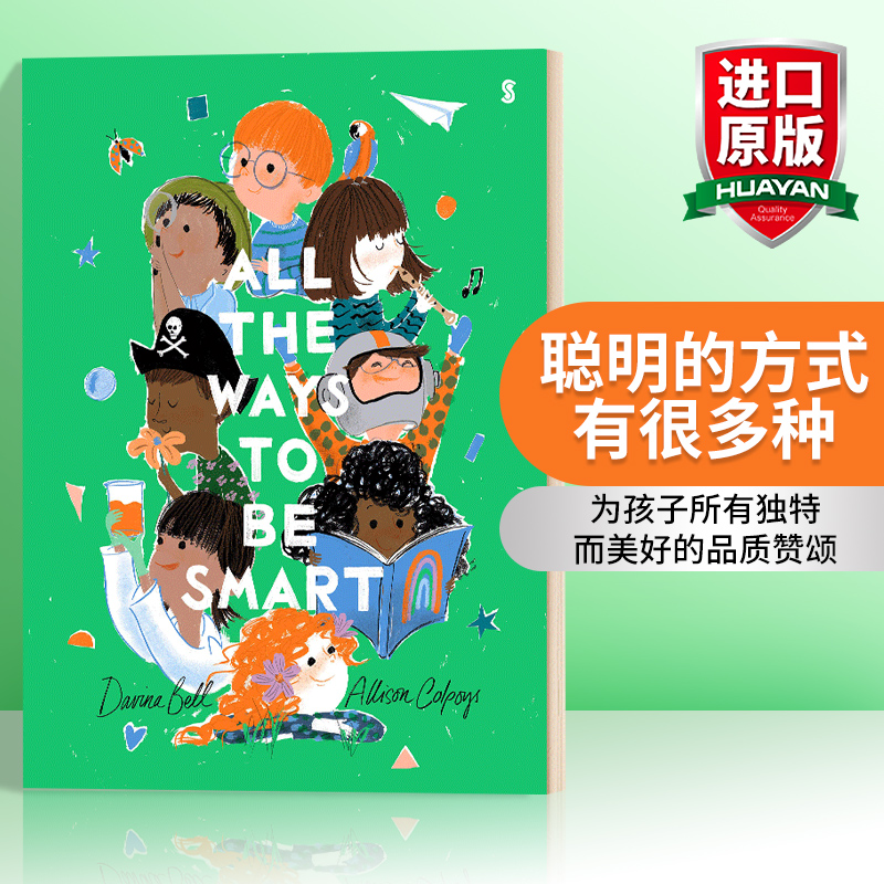 英文原版 All the Ways to be Smart 聪明的方式有很多种 英文版