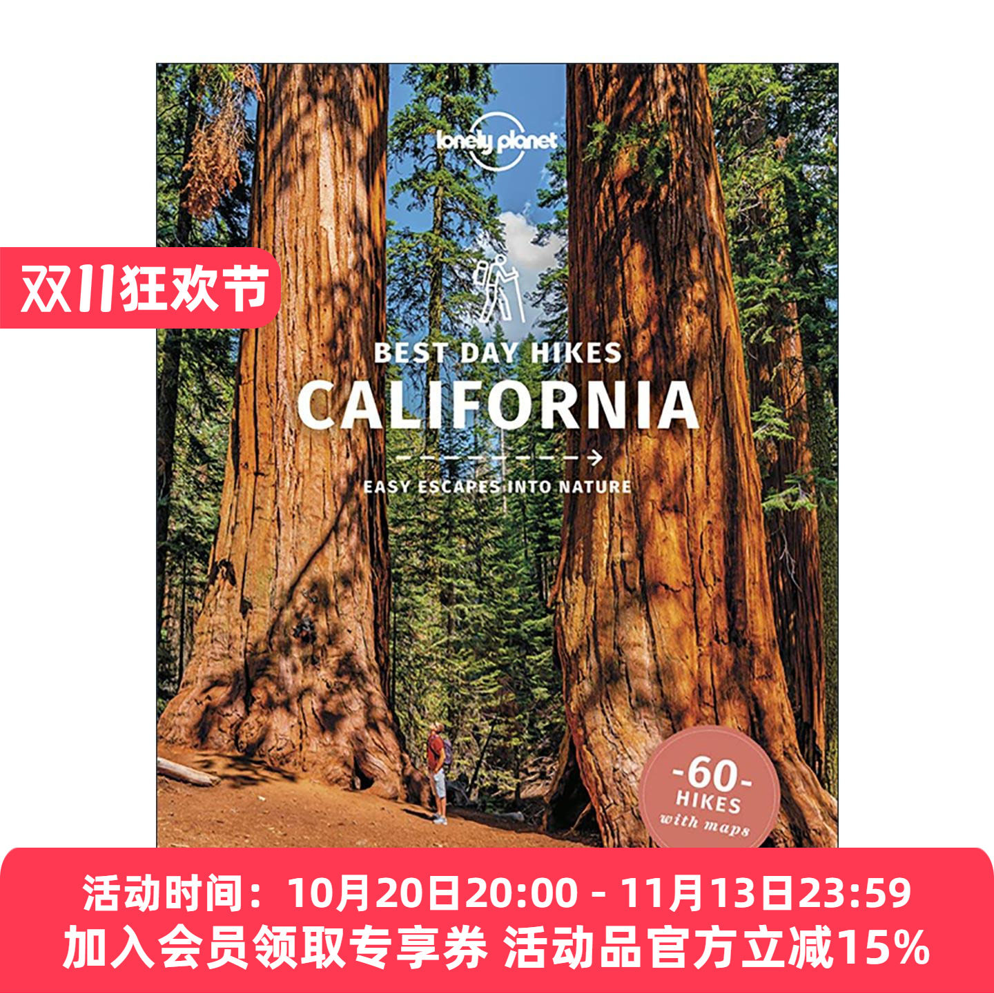 英文原版 Lonely Planet Best Day Walks California 美国加州一日游徒步路线精选60条 孤独星球旅行指南 英文版进口英语原版书籍
