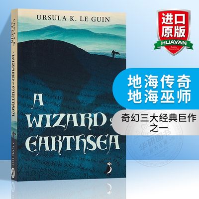 地海传奇 地海巫师 英文原版小说 A Wizard of Earthsea 魔戒 纳尼亚传奇 宫崎骏 村上春树推荐 地海战记原型 英文版进口英语书