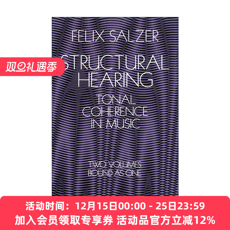 英文原版 Structural Hearing Tonal Coherence in Music 结构听觉 音乐中调性的贯串性 Felix Salzer 英文版 进口英语原版书籍