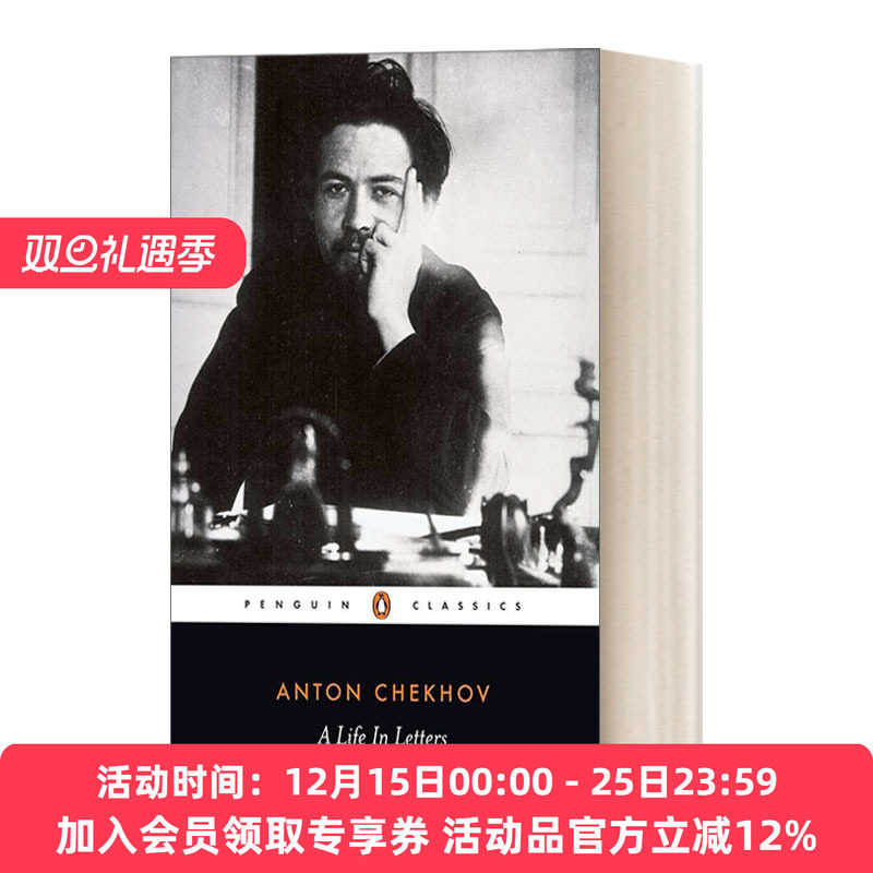 英文原版小说书信中的人生