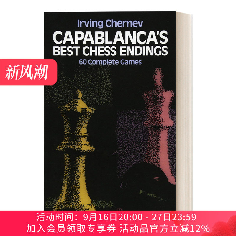 英文原版 Capablanca's Best Chess Endings 古巴棋王卡帕布兰卡的国际象棋结局 60场完整的比赛棋局 英文版 进口英语书籍