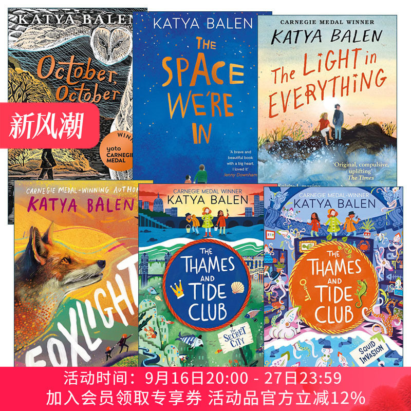 英文原版 Katya Balen 卡佳巴伦系列6册 我们所处的空间/十月十月/万物中的光/狐狸之光/泰晤士和潮汐俱乐部 英文版 进口原版书籍