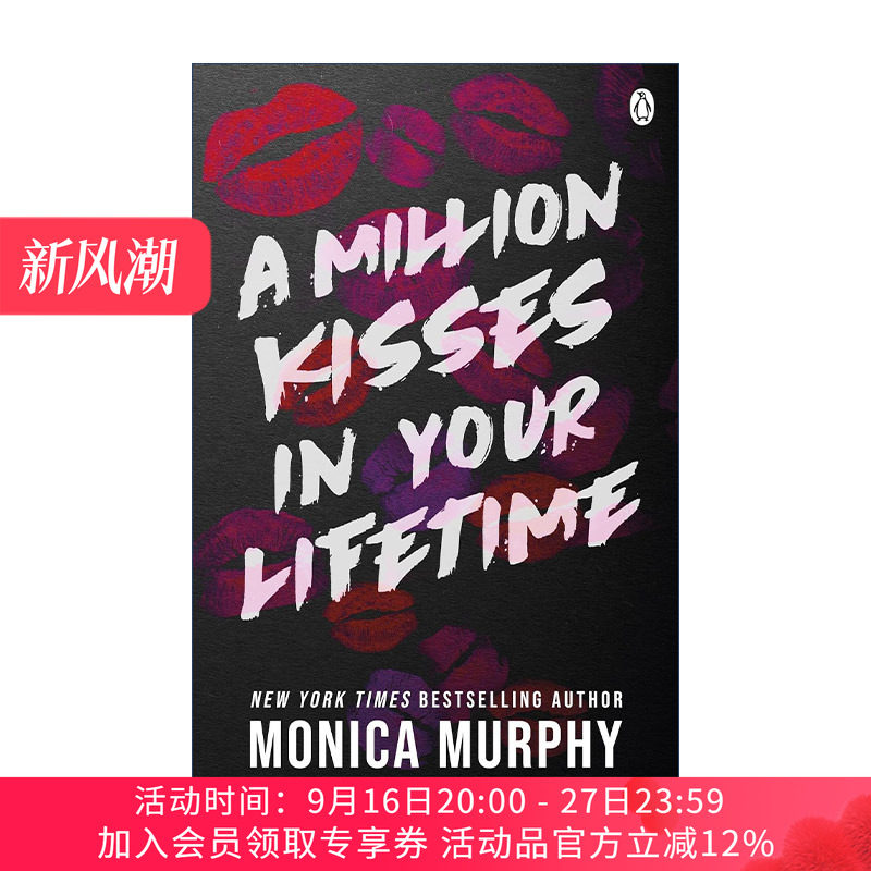 英文原版 A Million Kisses In Your Lifetime 吻你千万遍 Monica Murphy畅销爱情小说兰卡斯特预科系列2 英文版进口英语原版书籍