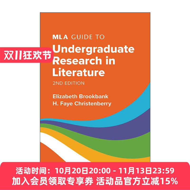 英文原版 MLA Guide to Undergraduate Research in Literature 本科学生文学研究论文写作 基于MLA格式的指导手册 进口英语书籍