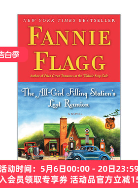 女子加油站最后一次聚会 英文原版 The All-Girl Filling Station's Last Reunion 油炸绿番茄作者Fannie Flagg 英文版 进口英语书