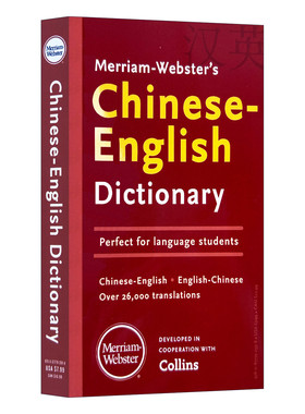 英文原版 Merriam-Webster's Chinese-English Dictionary 2025 韦氏汉英双解词典 英文版 进口英语原版书籍