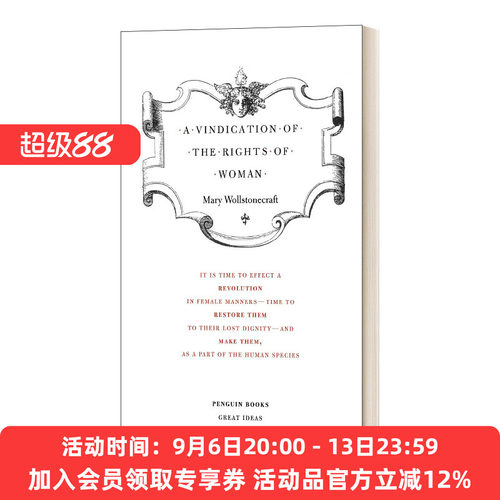 女权辩护玛丽·沃斯通克拉夫特