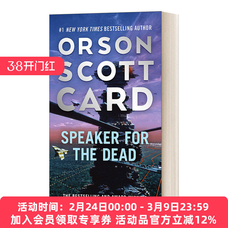 英文原版小说 Speaker for the Dead 死者代言人 安德的游戏2 英文版 进口英语原版书籍