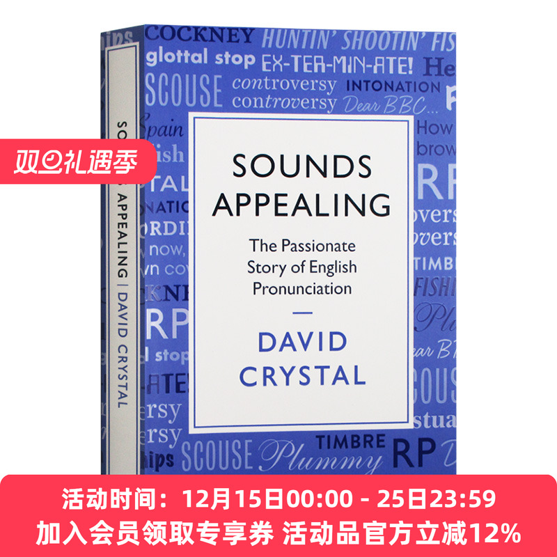 起来动听英语发音故事