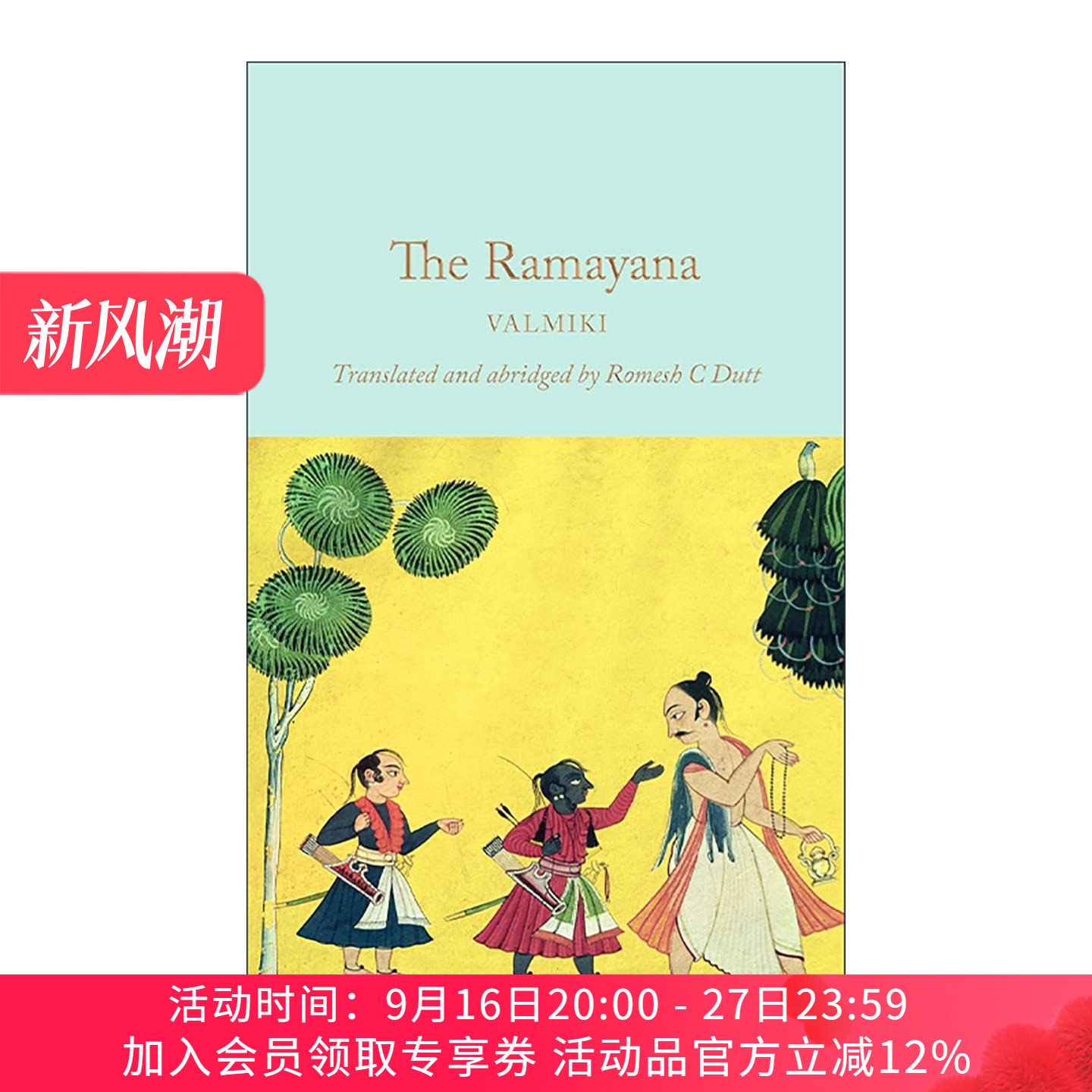 英文原版 The Ramayana 罗摩衍那 精简版 印度史诗 精装麦克米伦收藏馆系列 Macmillan Collector's Library 进口英语原版书籍