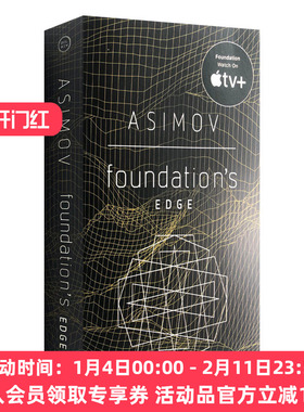 银河帝国6 基地边缘 英文原版小说 Foundation's Edge 英文版科幻小说书 Isaac Asimov 艾萨克阿西莫夫 进口原版英语书籍