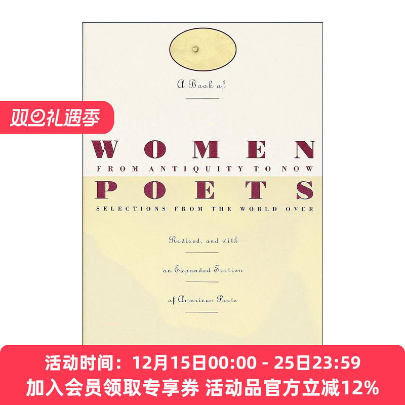 从古至今女诗人诗歌选集  英文原版 A Book of Women Poets from Antiquity to Now Aliki Barnstone 英文版 进口英语原版书籍