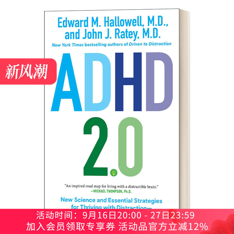 英文原版 ADHD 2.0 注意力缺失症2.0 在分心下茁壮成长的新科学和基本策略 Edward M.Hallowell爱德华·哈洛韦尔 英文版 进口书籍