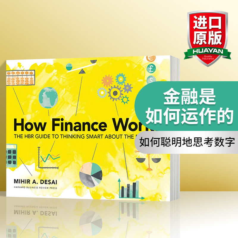 金融是如何运作的 英文原版 How Finance Works 哈佛商业评论指南如何聪明地思考数字 Mihir Desai 英文版进口原版英语书籍