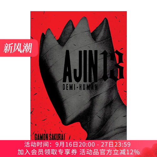 英文原版 Ajin 13 Demi-Human 亚人 卷十三 科幻漫画 樱井画门Gamon Sakurai 英文版 进口英语原版书籍