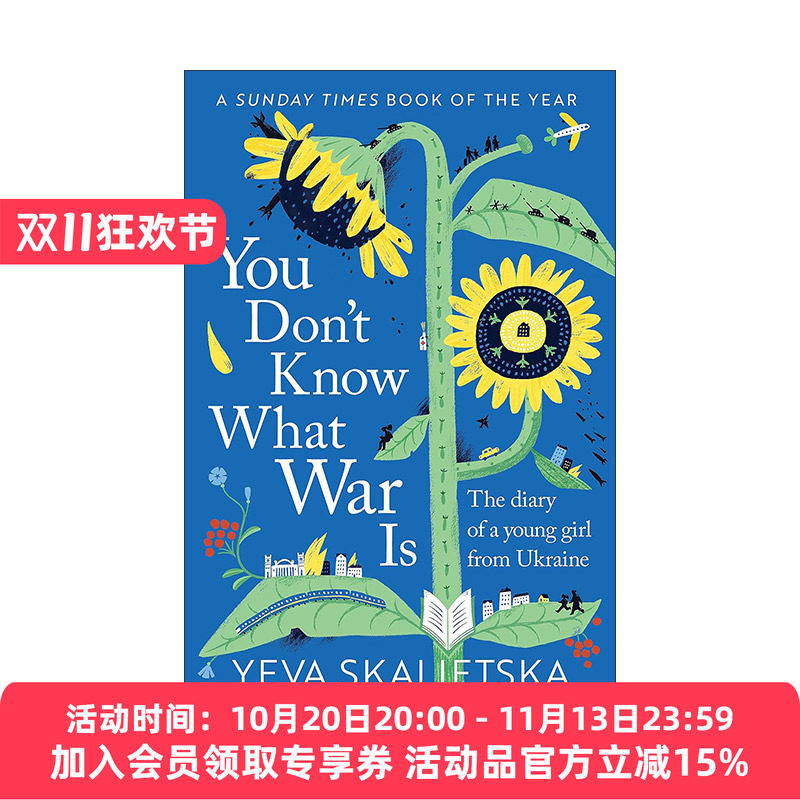 英文原版 You Don't Know What War Is 你不知道什么是战争 一名12岁乌克兰女生的日记 英文版 进口英语原版书籍