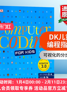 DK儿童编程指南 英文原版 Computer Coding for Kids 零基础学电脑编程指导 英文版少儿科普百科读物 进口原版英语书籍