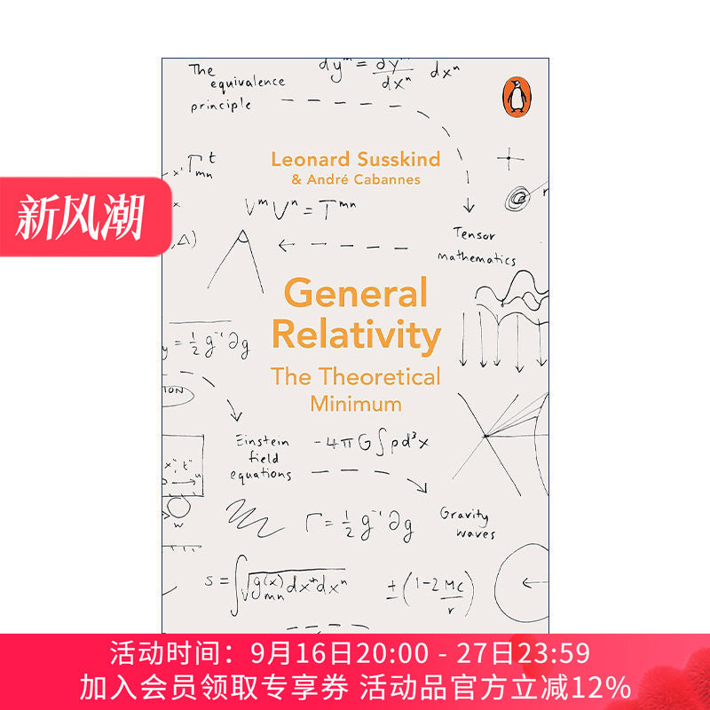 英文原版 General Relativity 广义相对论 伦纳德·萨斯金德 斯坦福大学广义相对论笔记 英文版 进口英语原版书籍