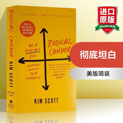 英文原版彻底坦白美版简装