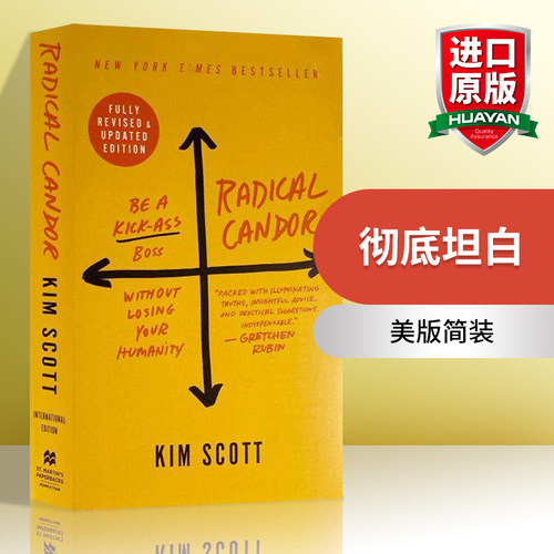 英文原版彻底坦白美版简装