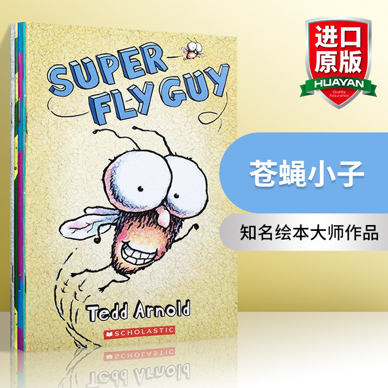 苍蝇小子Fly Guy英文原版绘本儿童英语初级读物 趣味神奇初级桥梁章节书 shoo high meets fly girl 中小学课外阅读物正版进口