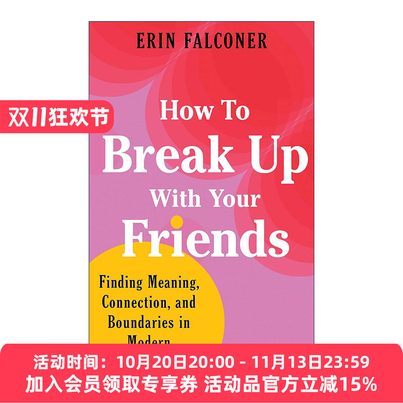 友尽 英文原版 How to Break Up with Your Friends 探索现代友谊的潜能与边界 精装 英文版 进口英语原版书籍