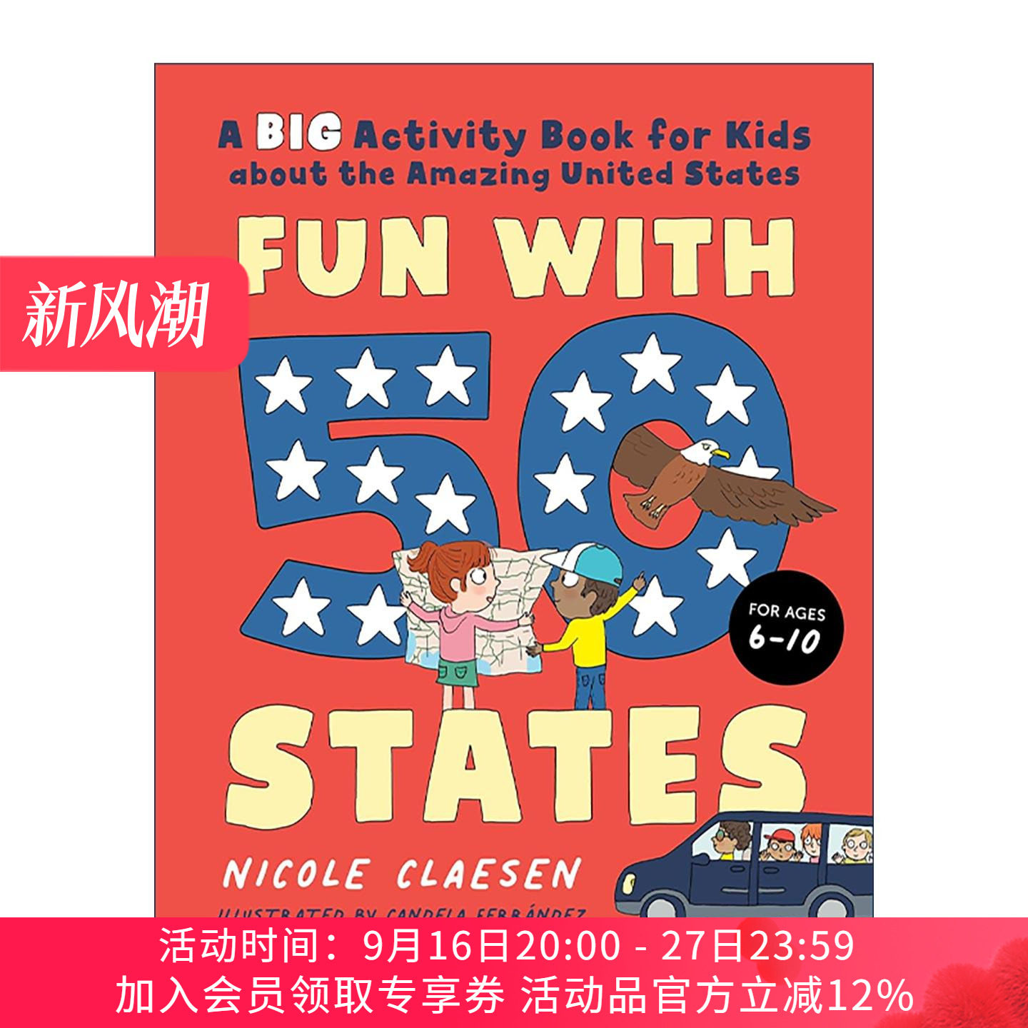 英文原版 Fun with 50 States 美国50个州科普百科 儿童益智游戏活动书 单词搜索 迷宫 涂色填色 英文版 进口英语原版书籍